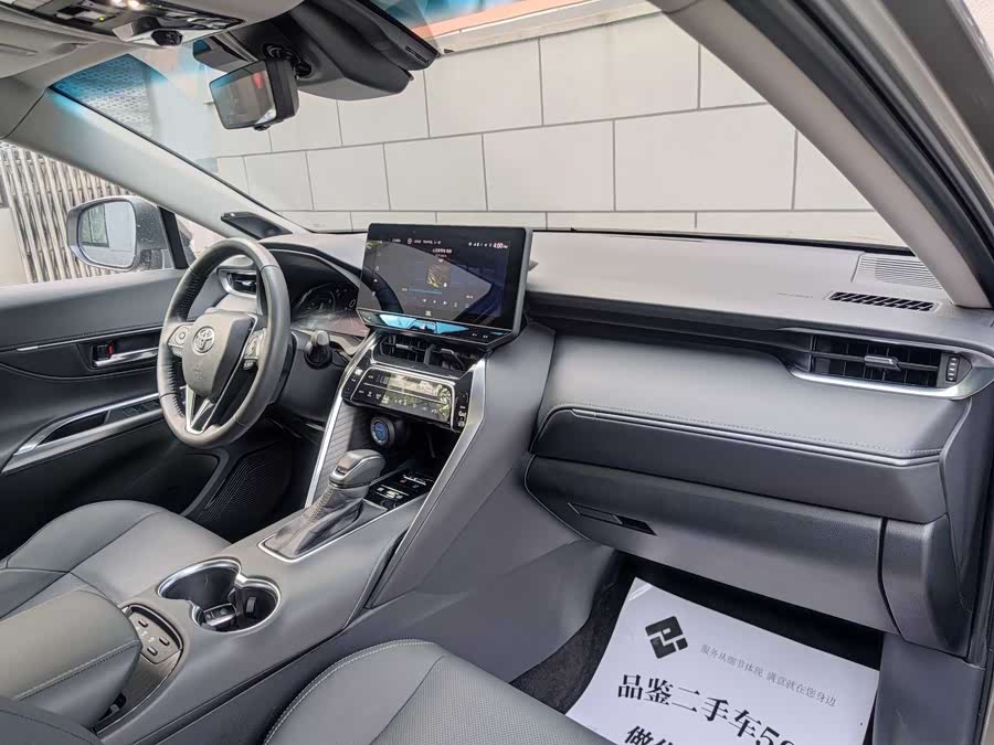 Toyota Harrier 2021 immagine di auto #9