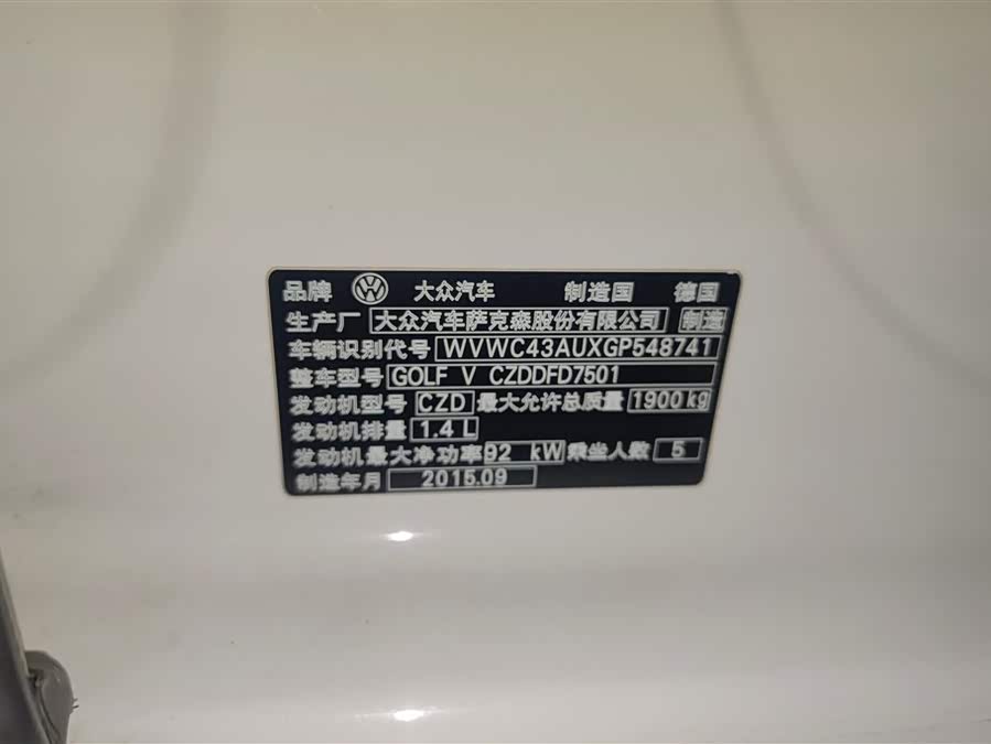 Volkswagen Golf (Imported) 2016 #9 Volkswagen Golf (Imported) 2016 imagem de carro #9