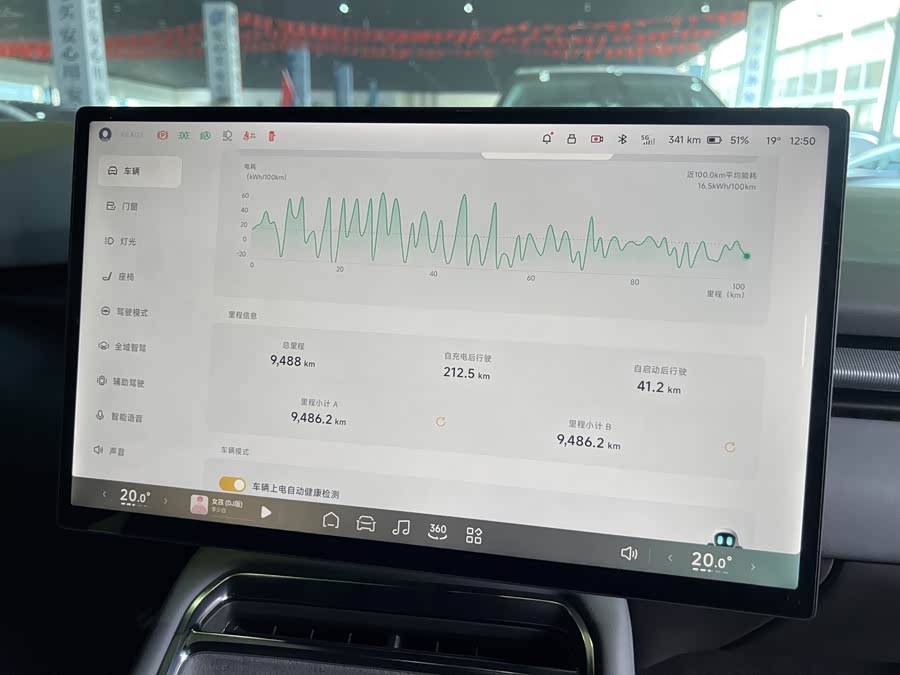 Xpeng P7 2025 #9 Xpeng P7 2025 immagine di auto #9