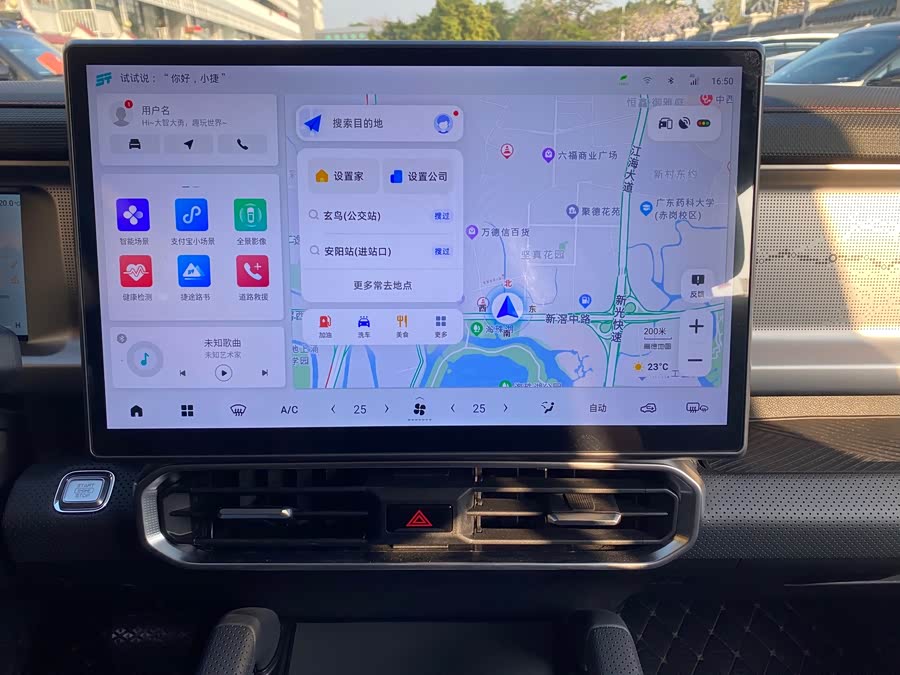 Jetour Traveller 2024 #9 Jetour Traveller 2024 car image #9