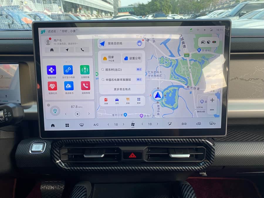 Jetour Traveller 2024 #9 Jetour Traveller 2024 car image #9