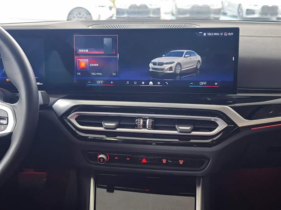 BMW i3 2024 #9 BMW i3 2024 car image #9