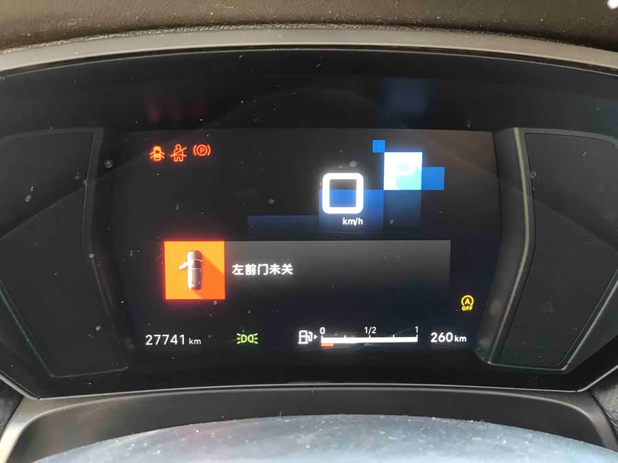 Citroen C5 X 2024 car image #9