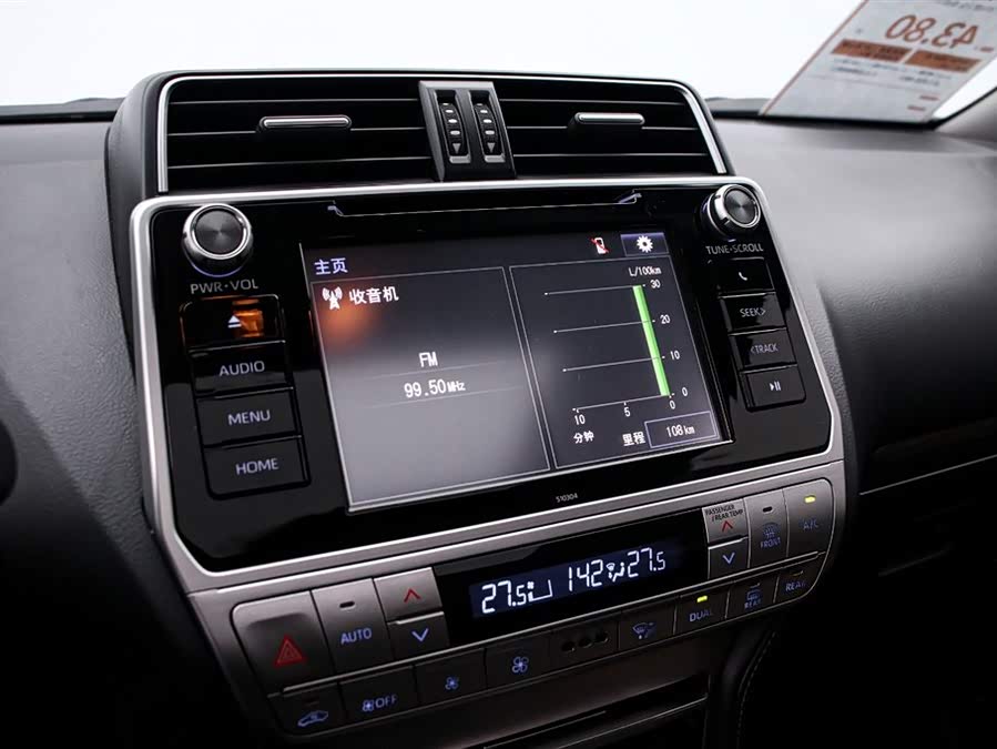 Toyota Land Cruiser Prado 2020 car image #9