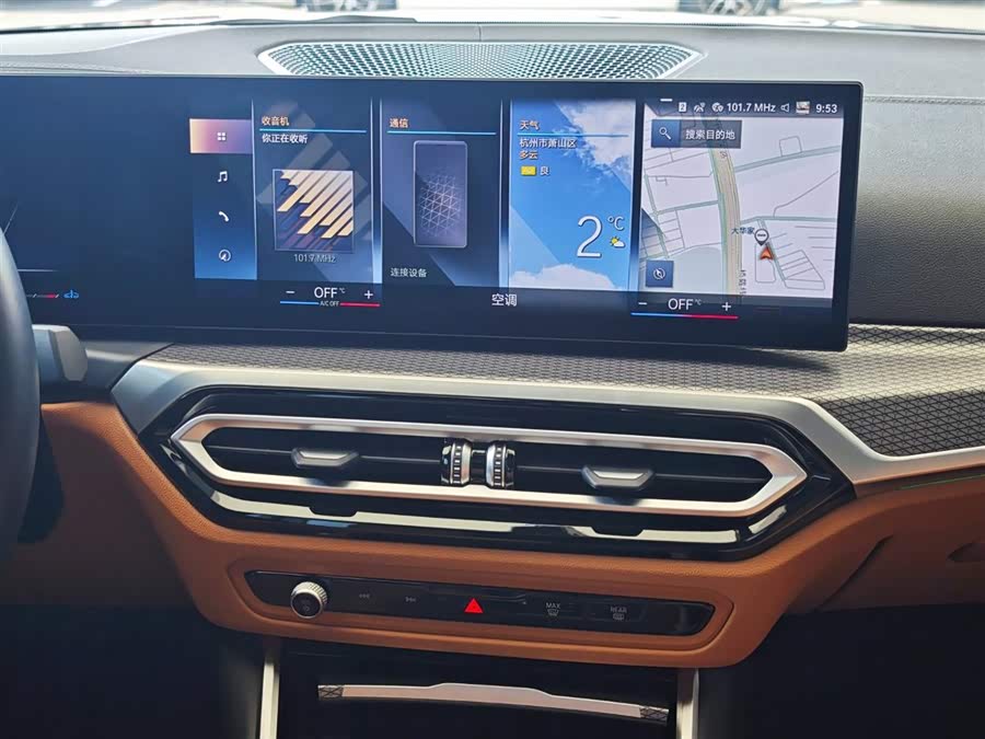 BMW 4 Series 2023 car image #9