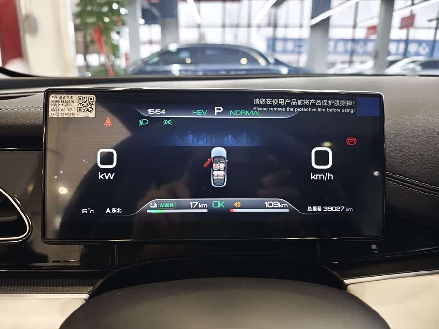 BYD Seal 06 New Energy 2024 car image #9