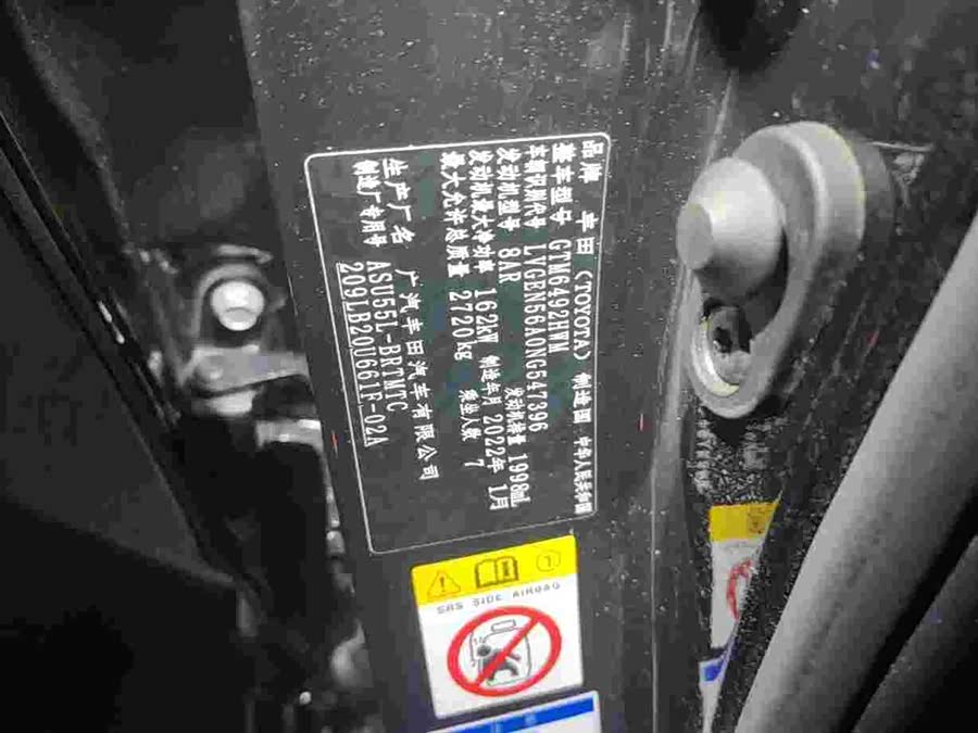 Toyota Highlander 2021 immagine di auto #9