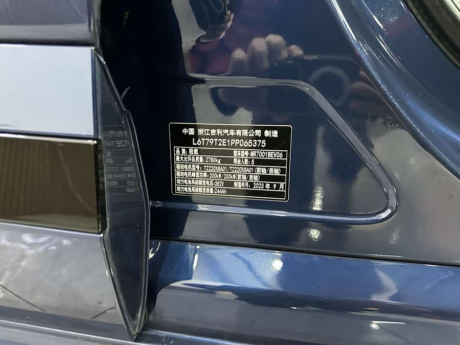 极氪 极氪001 2023 汽车图片 #9