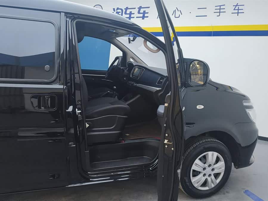 Forthing Lingzhi 2024 car image #9