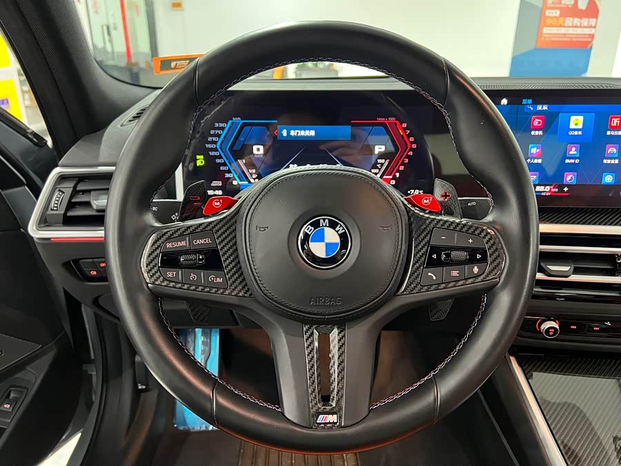 BMW M3 2024 изображение автомобиля #9