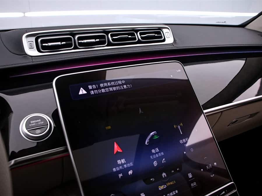 Mercedes-Benz S Class 2023 immagine di auto #9