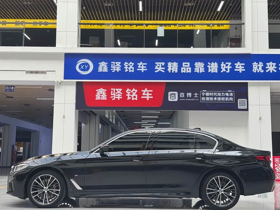 BMW 5 Series 2022 car image #9