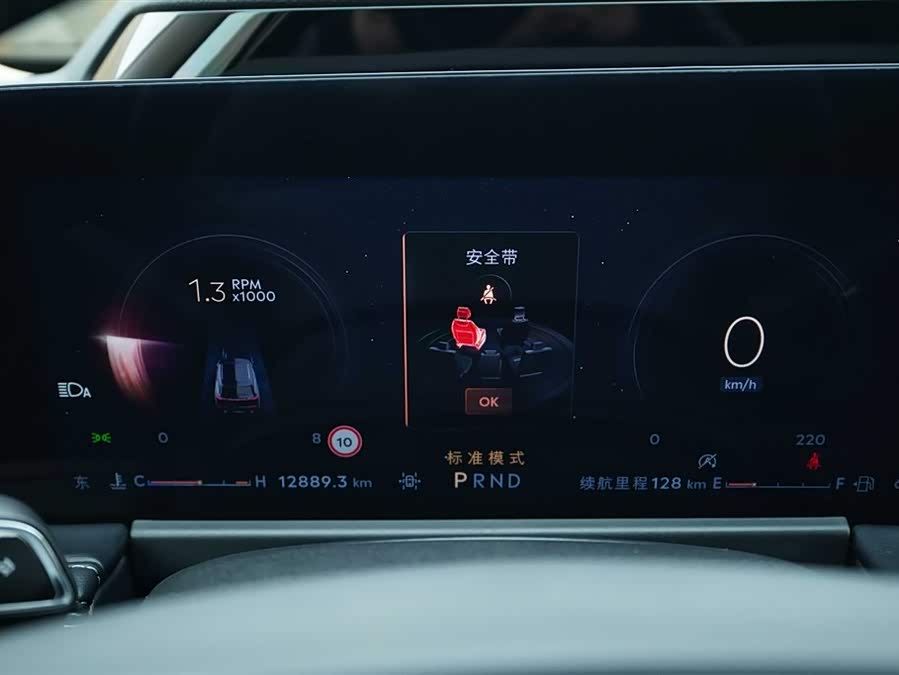 Changan 2024 car image #9