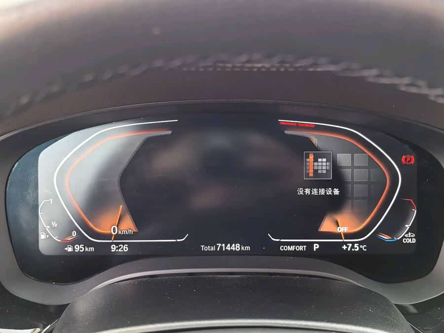 BMW 5 Series 2021 car image #9