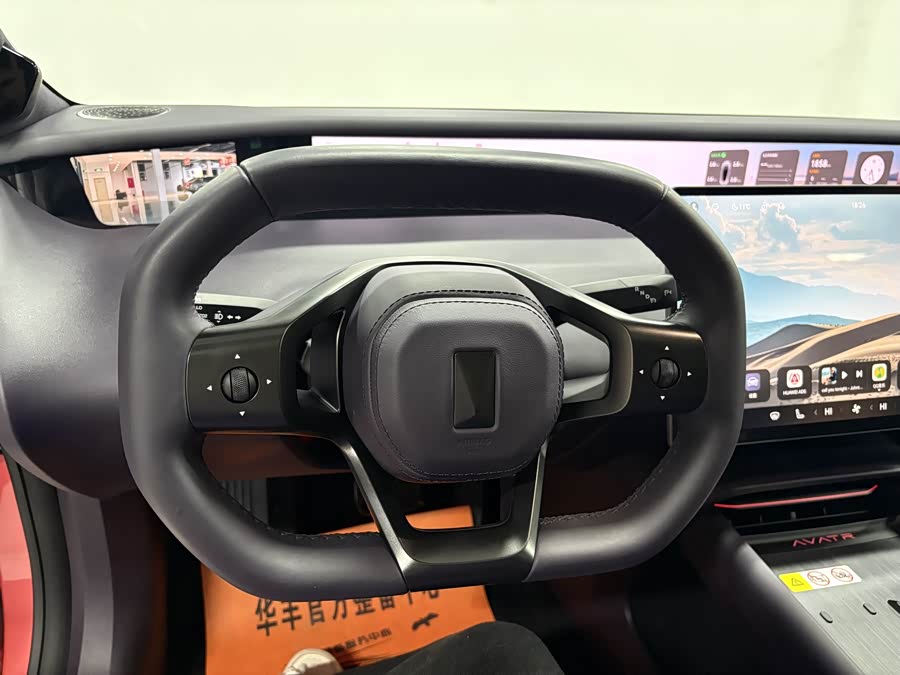 Avatr 06 2025 car image #9