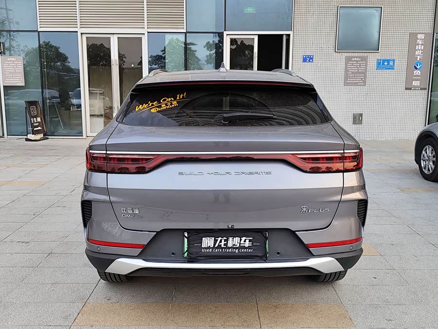 BYD Song Plus New Energy 2023 car image #9