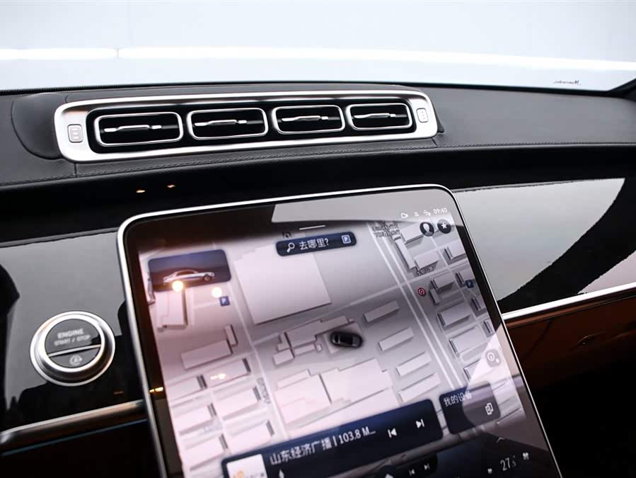 Mercedes-Benz S Class 2022 car image #9