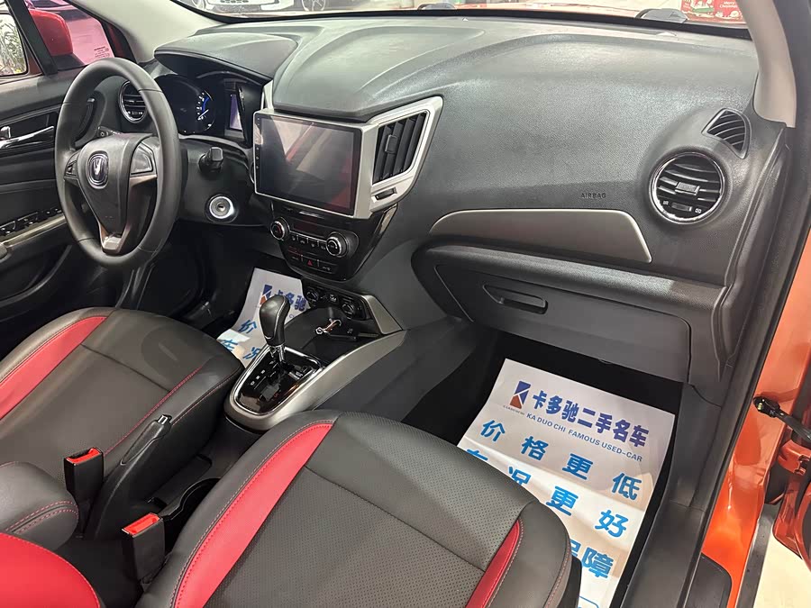 Changan CS15 2018 immagine di auto #9