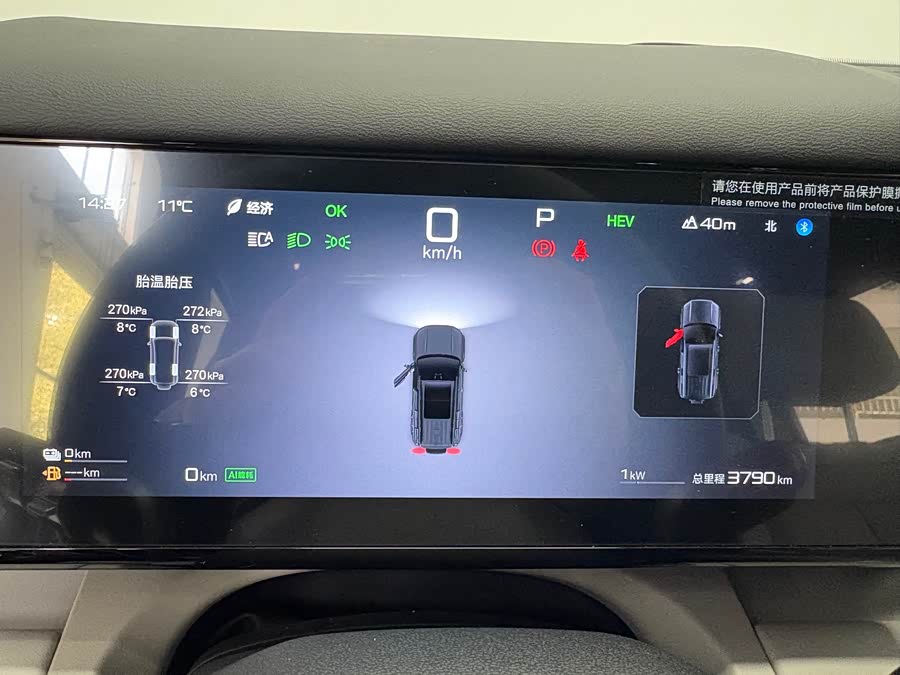 FangChengBao Tiger 7 2025 car image #9