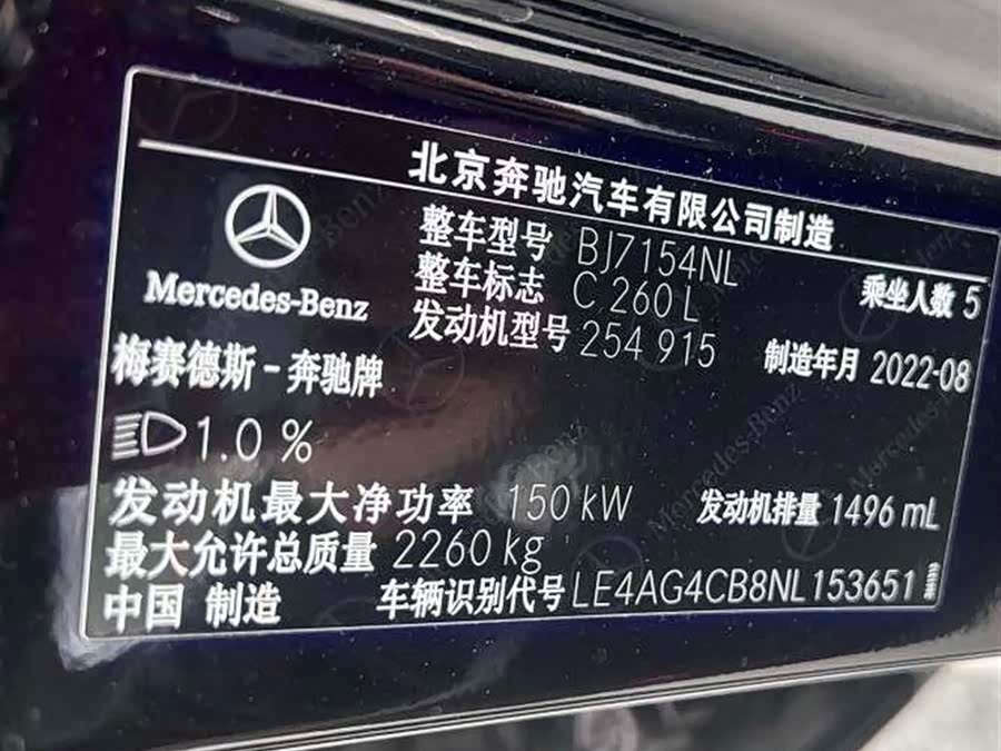 Mercedes-Benz C Class 2022 #9 Mercedes-Benz C Class 2022 car image #9