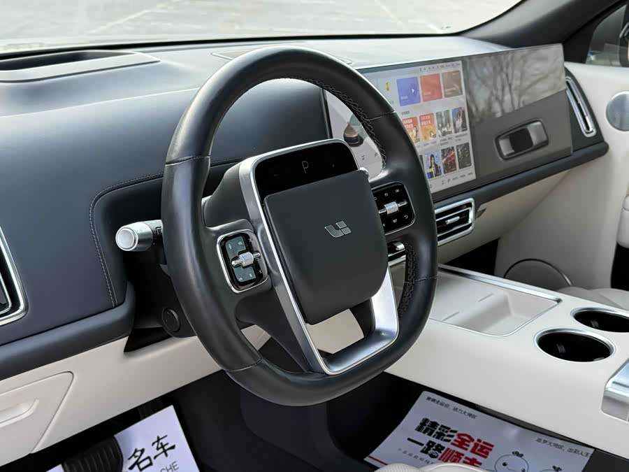 Li L9 2022 #9 Li L9 2022 car image #9