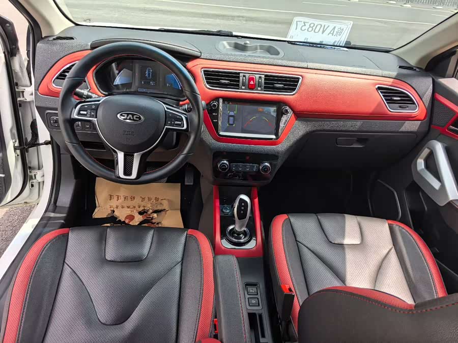 JAC 2018 #9 JAC 2018 car image #9