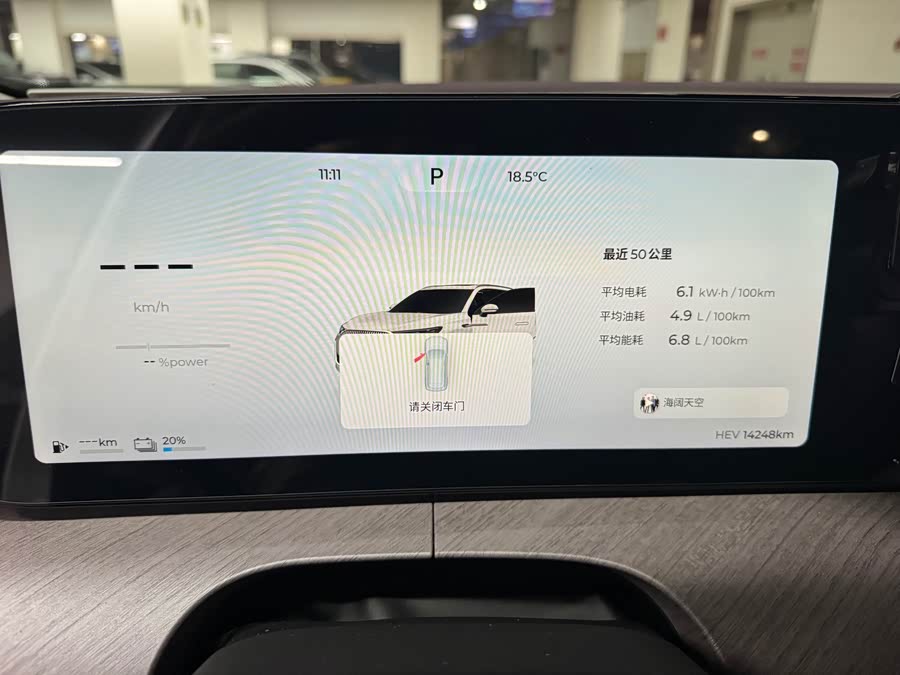 Chery Tiggo9 C-DM 2025 immagine di auto #9