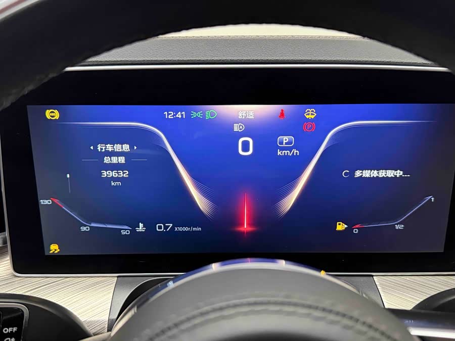 HongQi H9 2022 car image #9