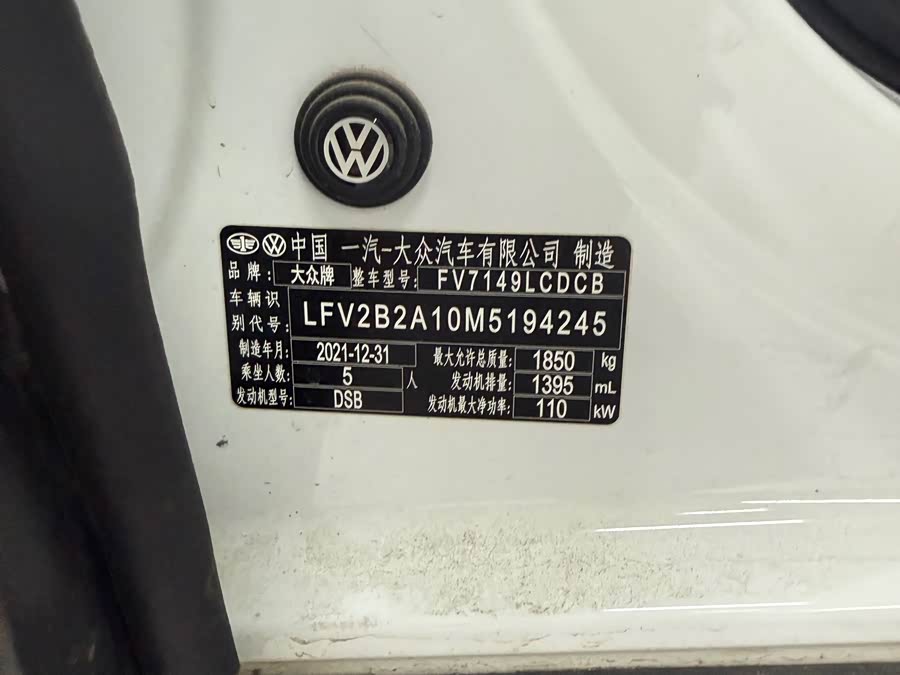 Volkswagen T-Roc 2022 car image #9