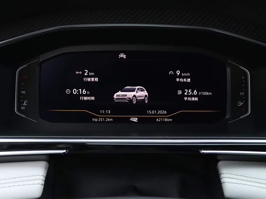 Volkswagen Tiguan L 2021 car image #9