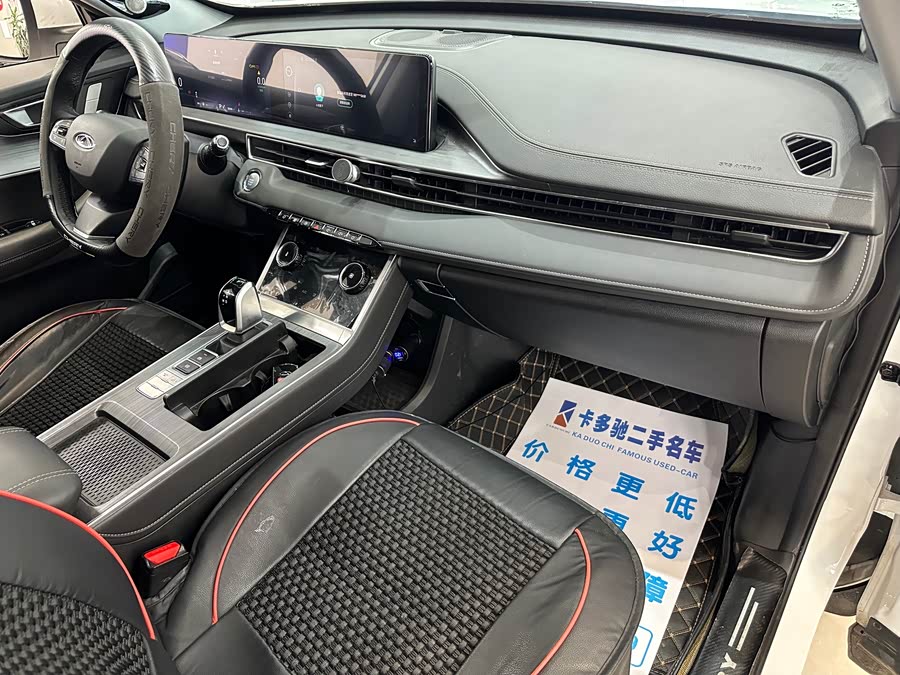 Chery Tiggo 7 Plus 2023 car image #9