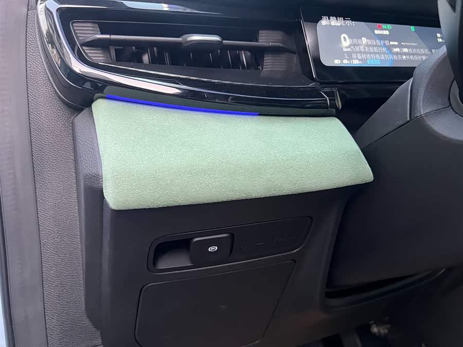 Livan 7 2025 imagen de coche #9