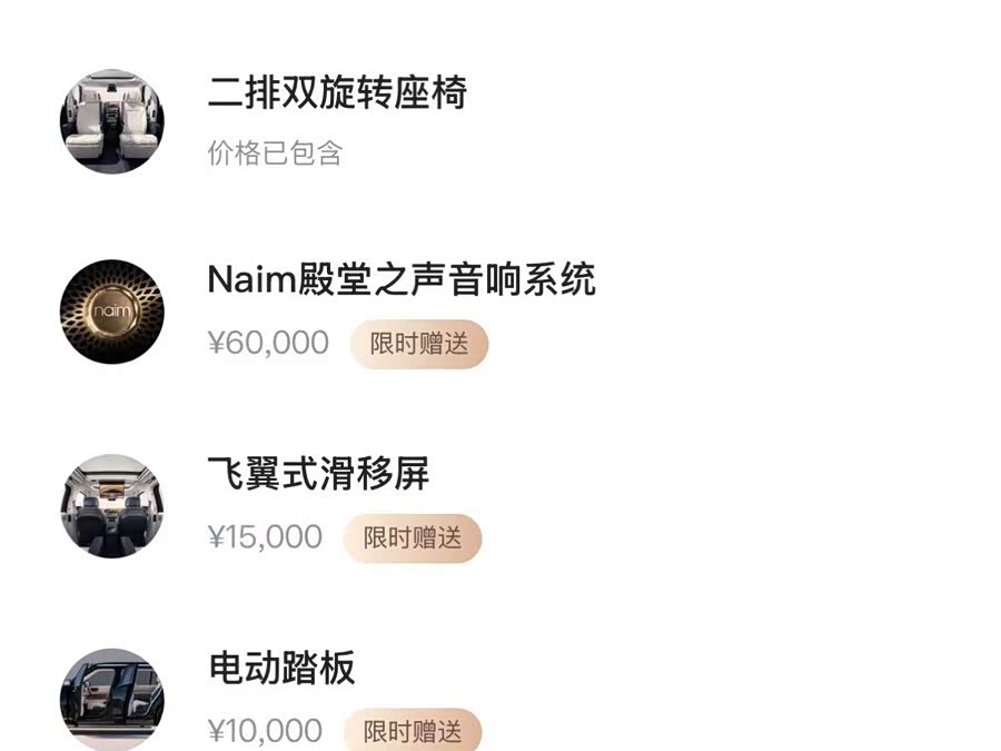 极氪 极氪9X 2026 汽车图片 #9