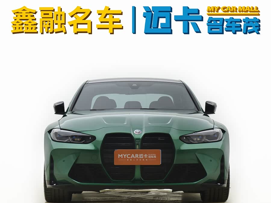 宝马 宝马M3 2024 #9 宝马 宝马M3 2024 汽车图片 #9