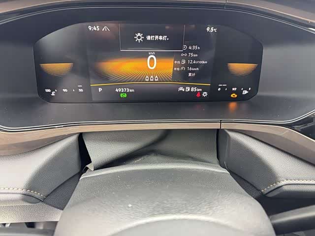 Volkswagen Tharu 2022 immagine di auto #9