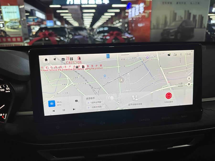 日产 天籁 2025 汽车图片 #9