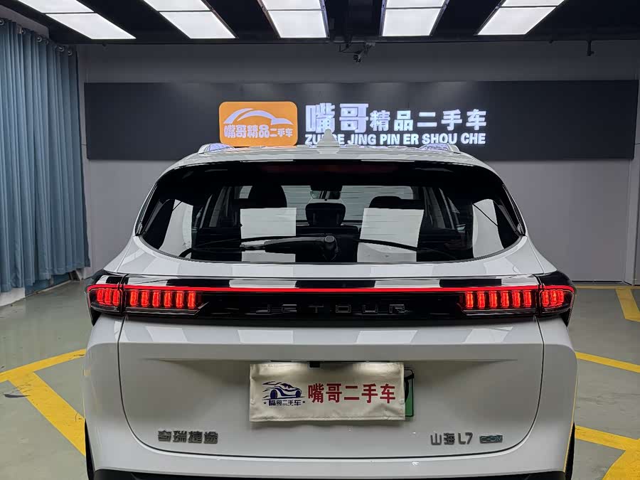 Jetour Shanhai 2024 image de voiture #9