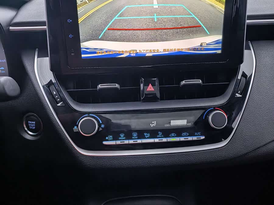 Toyota Levin 2023 car image #9