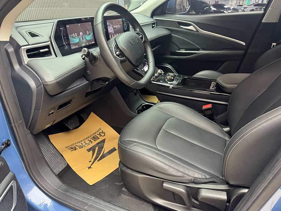 Neta U 2024 image de voiture #9