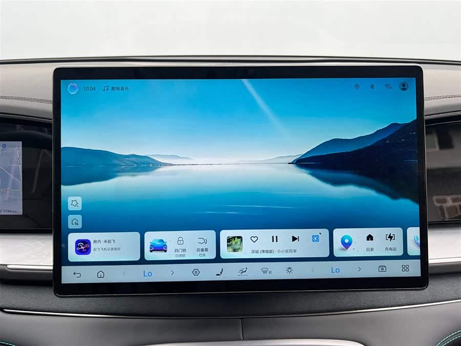 BYD Sea Lion 07 DM-i 2025 car image #9