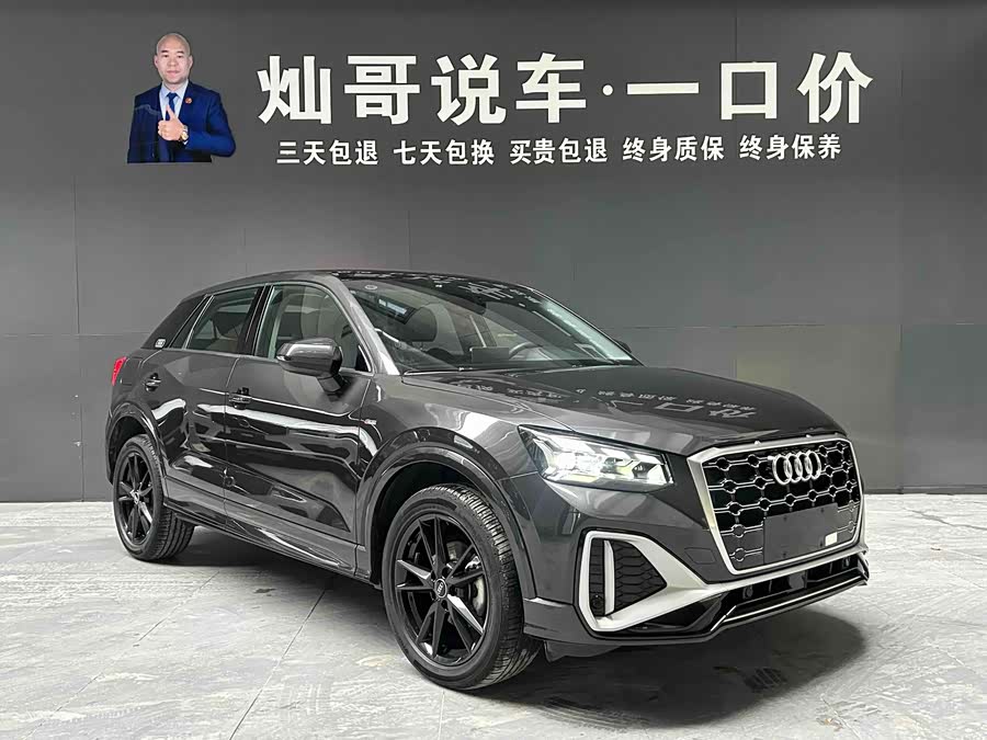 奥迪 奥迪Q2L 2023 汽车图片 #9