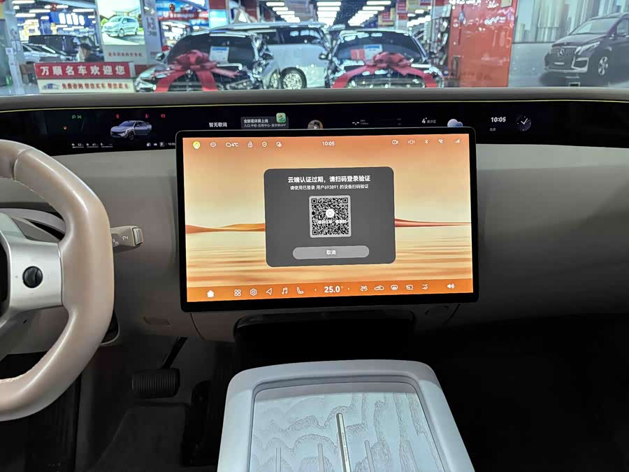 Avatr 07 2024 car image #9