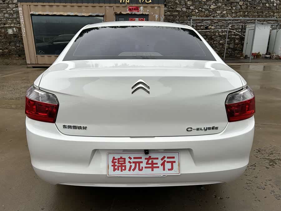 Citroen C-Elysée 2016 изображение автомобиля #9