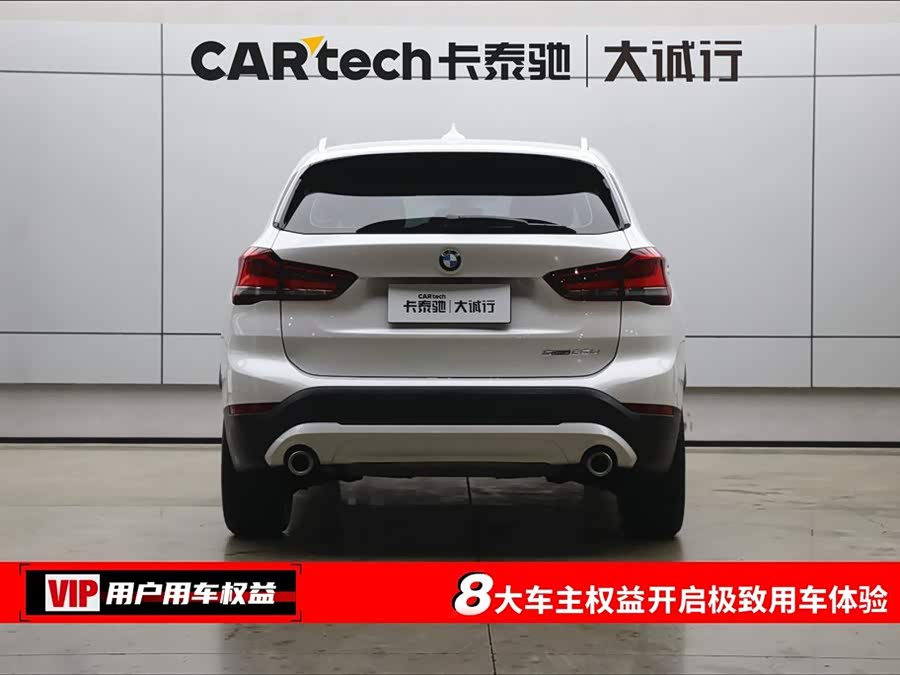 BMW X1 2023 immagine di auto #9