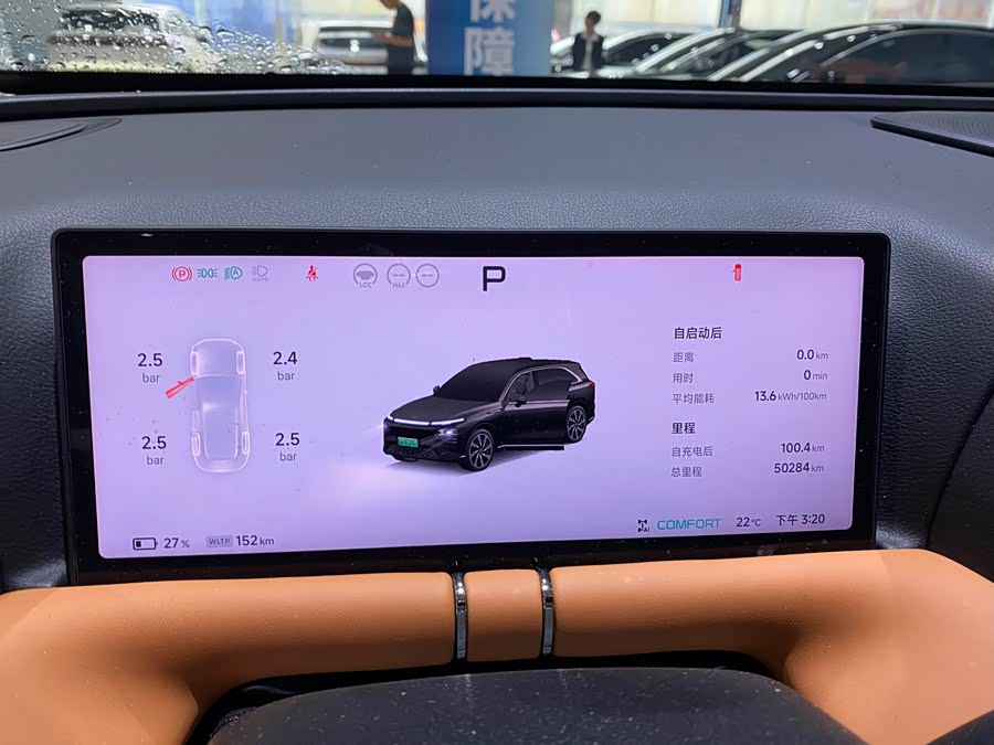 Xpeng G9 2023 immagine di auto #9