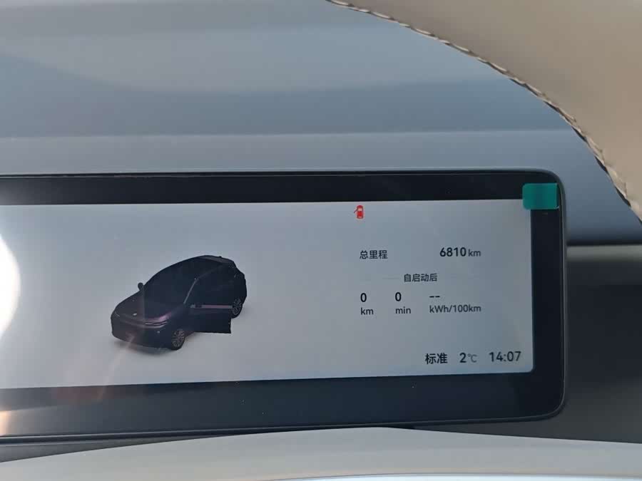 零跑汽车 零跑B10 2025 汽车图片 #9