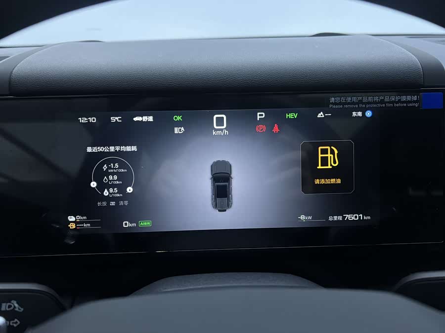 FangChengBao Tiger 7 2025 car image #9