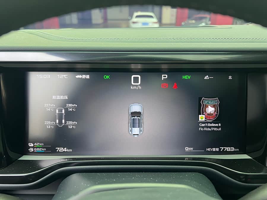 FangChengBao Leopard 5 2025 imagem de carro #9