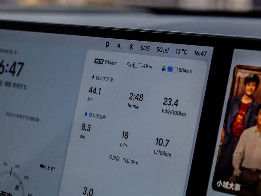 Li L7 2025 immagine di auto #9