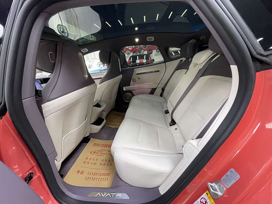 Avatr 06 2025 car image #9